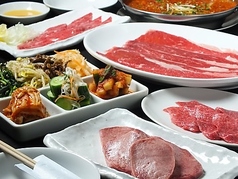 黒毛和牛専門 焼肉スタジアムJan 大塚本店特集写真1