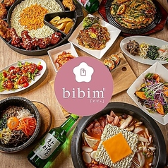 韓国料理 bibim' アミュプラザくまもと店の写真