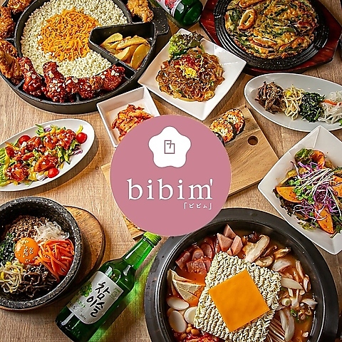 韓国料理　bibim’　アミュプラザくまもと店