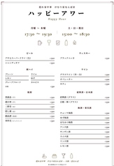 けむり屋&フラワー なんば2号店のおすすめ料理3