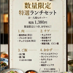 yori ヨリのコース写真