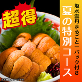 はなすき'llのおすすめ料理2