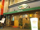 家庭料理 TAKEYA タケヤの雰囲気3