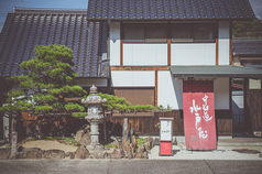 カフェ中山道水戸屋の写真