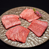 和牛焼肉やくにく 徹のおすすめ料理2
