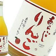 あらごしりんご