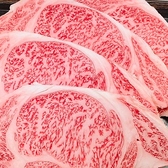 sumiya 菜恵の麓のおすすめ料理3