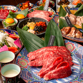 焼肉ダイニング ちからや 品川港南口店の写真