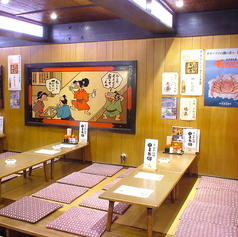 田子兵衛 タゴベエの雰囲気2