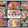播州夢街道 高砂物語の画像