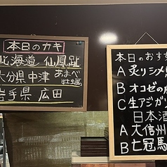 日替わりメニュー