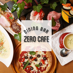 DINING BAR ZERO cafe ゼロカフェイメージ