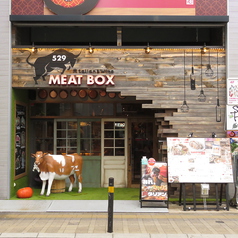 黒毛和牛バル 529 MEATBOX ミートボックス 紙屋町店の外観1