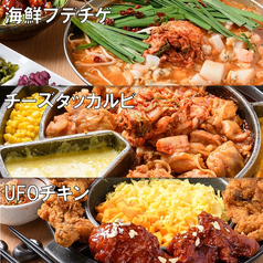 個室居酒屋 囲 KAKOMI 堺東のおすすめ料理1