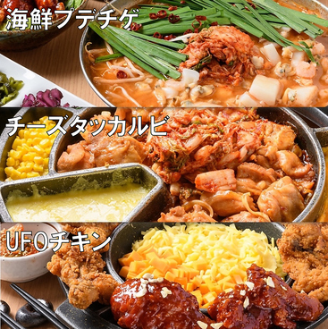 お肉とお魚 堺東駅前店 囲のおすすめ料理1