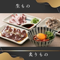本格焼肉 やきすき　西院本店のおすすめ料理1