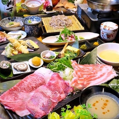 蕎麦ダイニング 花歩のコース写真