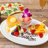 アロハテーブル ららぽーと豊洲3のおすすめ料理3