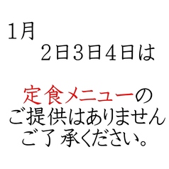 個室居酒屋 博多ぶあいそ離 広島猿猴橋の写真