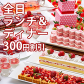 オールデイダイニング THE TABLE ホテルグランヒルズ静岡のおすすめ料理2