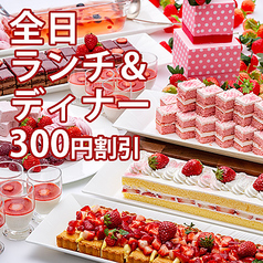 オールデイダイニング THE TABLE ホテルグランヒルズ静岡のおすすめ料理1