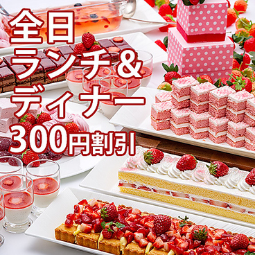 オールデイダイニング THE TABLE ホテルグランヒルズ静岡のおすすめ料理1