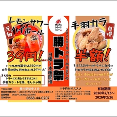 鉄板焼肉と〆もんじゃ カチガワトラベエのおすすめ料理1