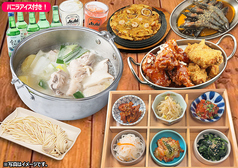 韓国酒場コッキオ CoCoLo新潟店のコース写真
