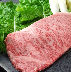 塩サーロイン