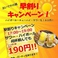 餃子の通販サイト(埼玉県)
