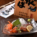 料理メニュー写真&nbsp;土佐の清水鯖