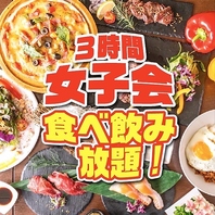 《ミナミ女子食飲放題》肉寿司,刺身などお得コース★