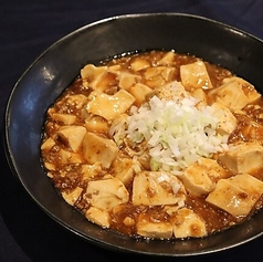麻婆豆腐