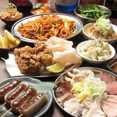 きんちゃん家 船橋店のおすすめ料理2