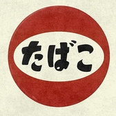 居酒屋魚と鶏ヤロー!秋葉原店のおすすめ料理2