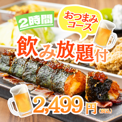 ドンちゃん 梅田店のコース写真