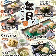 「旬」に合わせた月替わりメニュー♪