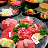 宮崎焼肉 尾崎牛のくらしたのおすすめポイント2