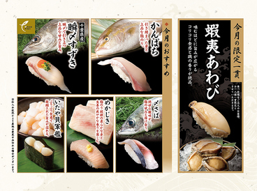 祭雛 ヨドバシ横浜のおすすめ料理1