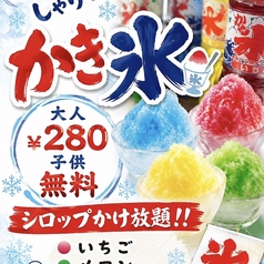 荒川もんじゃ こなの小町のおすすめ料理3