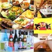 飲み喰い処 てぃーだの詳細