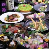 桟敷坐 さじきざ 大分都町店のおすすめ料理3