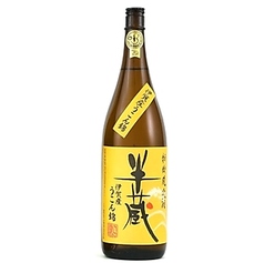 半蔵（はんぞう）特別純米酒 うこん錦