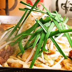 新世界もつ鍋屋 直営 なんば店特集写真1