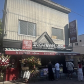 ネネチキン 旧軽井沢銀座通り店の雰囲気3