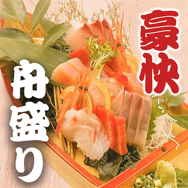 居酒屋あかり屋金沢駅前のおすすめ料理1