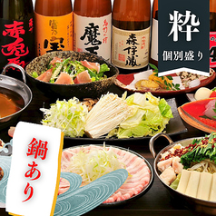 八景のコース写真