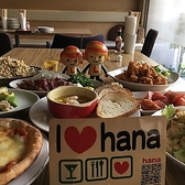 hana ハナのおすすめ料理3