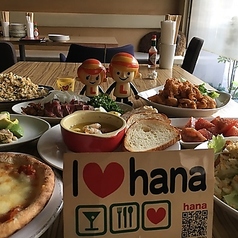 hana ハナのおすすめ料理3