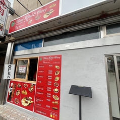 Master Kebab ＆ Curry 蓮田店の写真